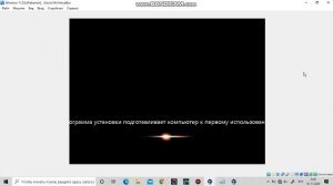 Как установить Windows 7 32-bit на Virtual Box