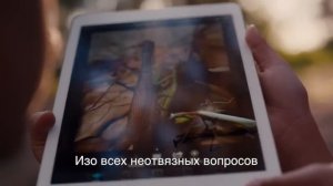 Реклама iPad Air - Your Verse Anthem на русском