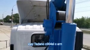 Foton s120 эвакуатор с кму