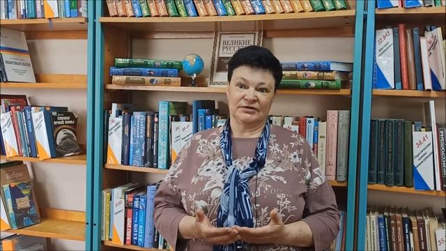 Виртуальная акция Поздравь свою библиотеку с праздником с Днем библиотек!Санникова Е Г смотреть онлайн