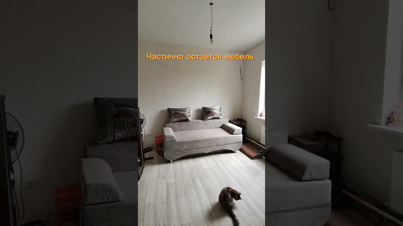 Дом с ремонтом в хутор Ленина Краснодар #купитьдомвкраснодаре #купитькоттеджкраснодар #домкраснодар