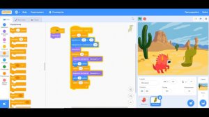 Мастер-класс«Разработка мультфильма в среде программирования в Scratch»