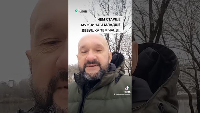 Чем старше мужчина и младше девушка тем чаще... #замужзаиностранца #выйтизамуж #замужемзаиностранце