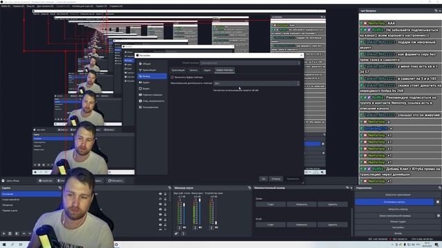 Как использовать OBS Studio, Множественный вывод, рестрим, мои фиксы (Руководство для начинающих)