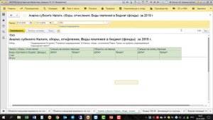 Отражение проводок по депозитам в 1С