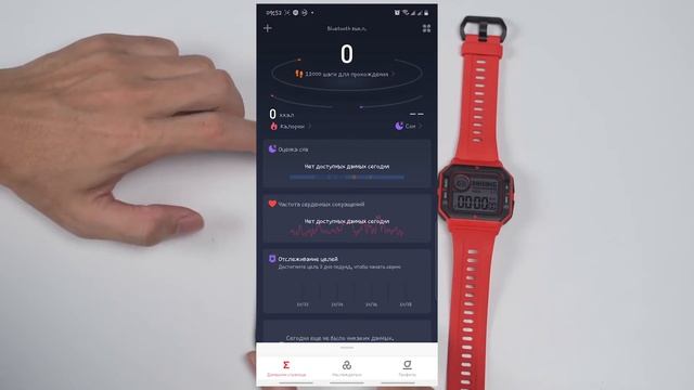 Как подключить часы Amazfit. Как включитьAmazfit  Neo.  Пошаговая инструкция.