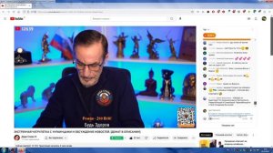 Стрим Дяди Славы, Ретро-Песня Под Волынку Про Славян, 133(28.02.2023)