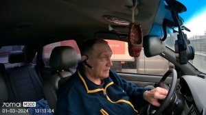 Доставка в Озоне.