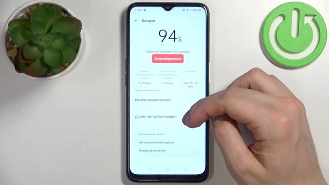 OPPO A16 | Уровень заряда аккумулятора на OPPO A16 в процентах