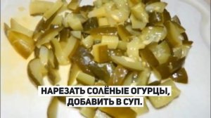 Как приготовить РАССОЛЬНИК с капустой.РЕЦЕПТЫ СУПОВ.