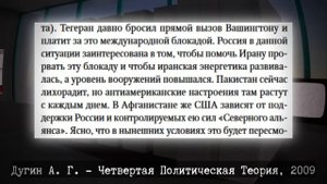 Новый айсберг тайн СНГ, Уровень 3-1