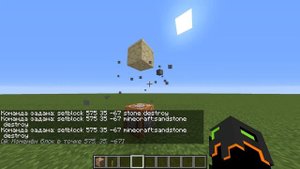 Как устанавливать блоки с помощью командного блока в Minecraft