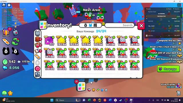 стрим роблокс пет сим 99   #роблокс #roblox #рекомедации #ps99 #petsim99 #psx #petsimx