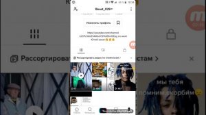 почему ваши видио не залетают в рек в тик токе? РЕШЕНИЕ ЕСТЬ!!!!!!