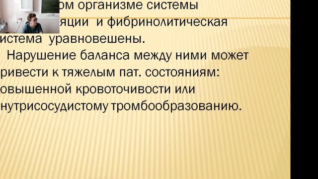 Вебинар смотреть онлайн