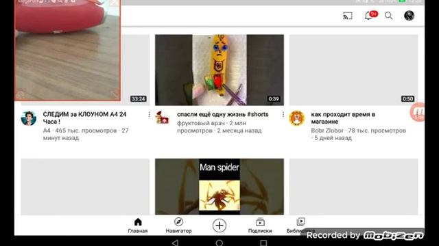 Как подключить колонку к андройд?
