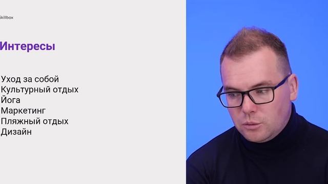 4.3 Создание персоналий для рекламы смотреть онлайн