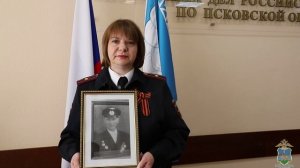 Старший эксперт Жанна Саввина присоединилась к акции "Я помню. Я горжусь. Служу России!"