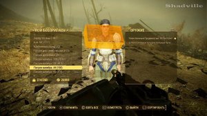 Fallout 4 (PS4) Прохождение #152: Светящееся море. Рейс Скайлейнс 1665