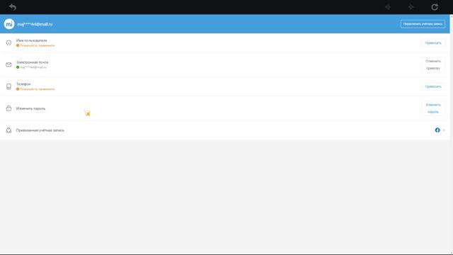 Genshin Impact ? КАК СДЕЛАТЬ ОБЩИЙ АККАУНТ ? КАК ПРИВЯЗАТЬ ПОЧТУ смотреть онлайн