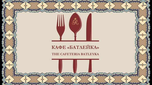 Карта 7 королевств смотреть онлайн