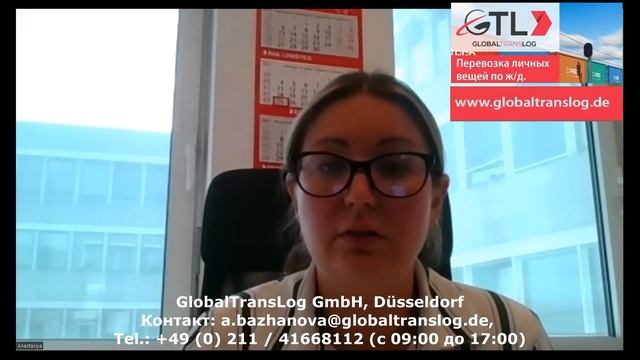 Перевозка личных вещей контейнером из Германии в Россию. Ответы на вопросы. #изгерманиивроссию