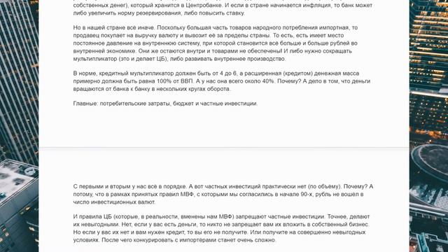 ЗАЧЕМ НАБИУЛЛИНОЙ ПОДНИМАТЬ СТАВКУ? МИХАИЛ ХАЗИН. смотреть онлайн