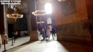 Собор Святой Софии теперь мечеть. Вход бесплатный.