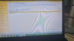 как изменить (увеличить, уменьшить) масштаб 1с 8.3