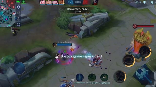 Mobile Legends. Бальмонд игра номер 1 Цель достигнуть 1 место в топе игроков. смотреть онлайн