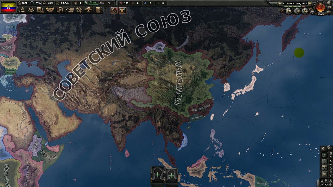 СССР против всей АЗИИ. 1936 Год \ Hearts of Iron IV