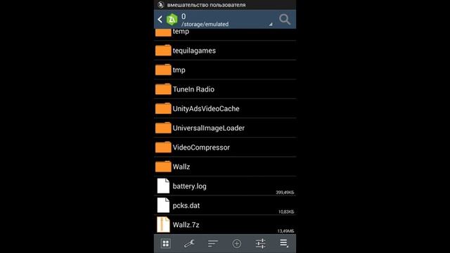 ZArchiver (от ZDevs) - архиватор для Android.