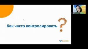 Управление продажами  Тренер Диляра Зигангирова