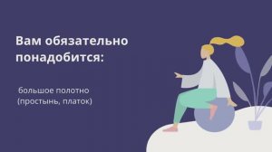 Психосоматика. Работа с симптомом методом арт