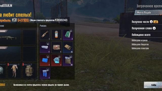 Привет давай 50 подпищиков ради стримов, удачки) смотреть онлайн