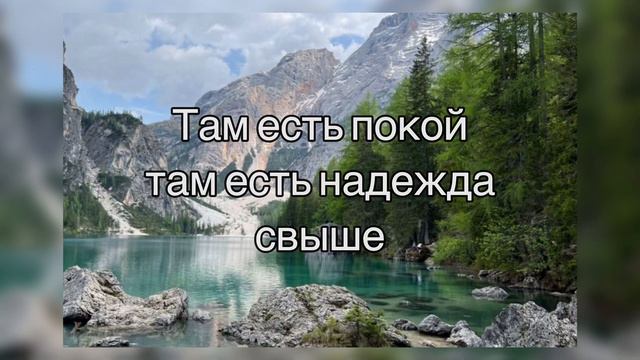 Живая вера | Новая Христианская песня | христиане.орг
