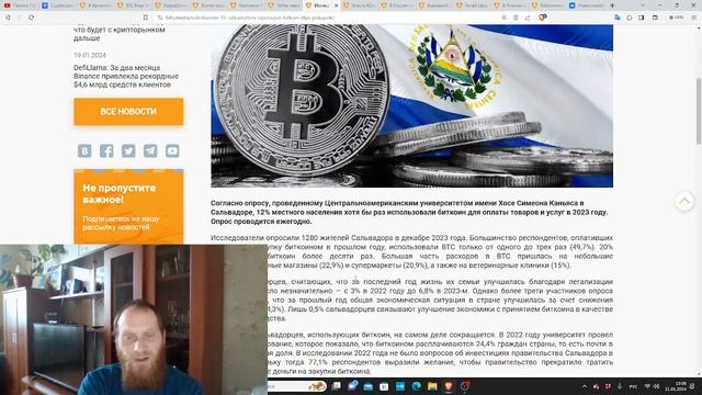 КРИПТО НОВОСТИ #Крипторубль в Россий?  Новый смартфон Solana ?Tether в Россий.