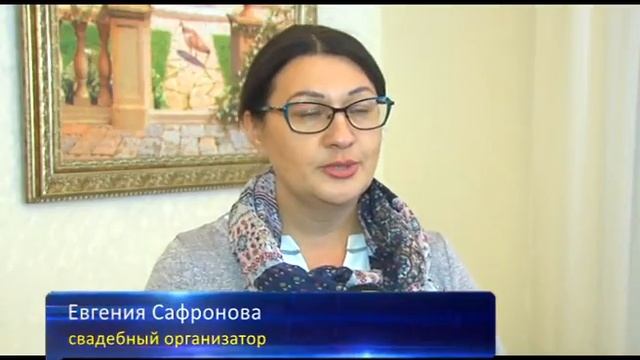 ЗАГС: все включено! смотреть онлайн