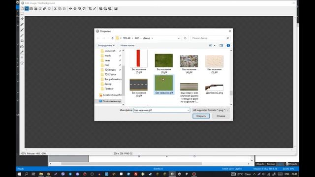 Урок по Construct 2 | Как сделать? | Фонарик. смотреть онлайн