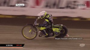 Приморец Артём Лагута стал чемпионом мира по спидвею