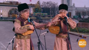 Этно-группа "Тюрк Кабай". Доброе утро. Фрагмент выпуска от 21.11.2023