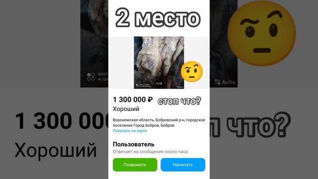 Топ 3 самых дорогих ноутбуков на Авито #авито #ноутбук