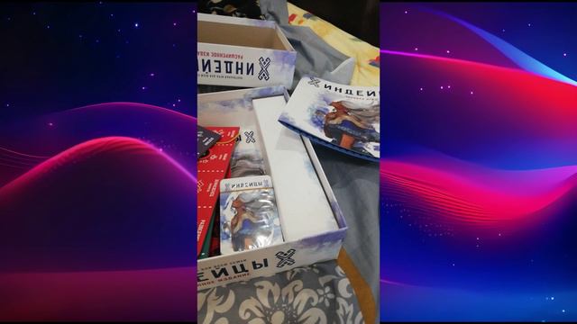 Распаковка настольной игры "Индейцы"