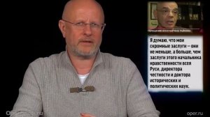 Goblin - Про борьбу Райкина с проклятым государством