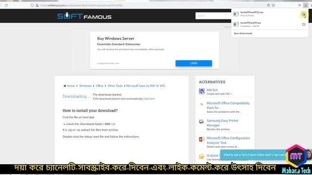 Install PDF Extension For Microsoft Office 2007 Step by Step Download PDF Format MS Office 2007 смотреть онлайн