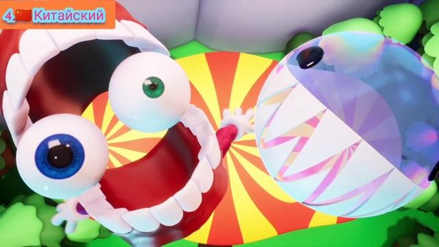 Удивительный цифровой цирк  заставка на РАЗНЫХ ЯЗЫКАХTheAmazingDigitalCircus