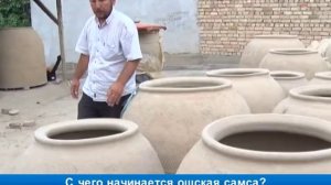 Изготовление глиняной печи - тандыр