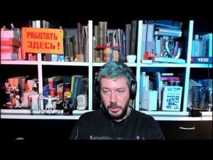 Бизнес-линч в прямом эфире