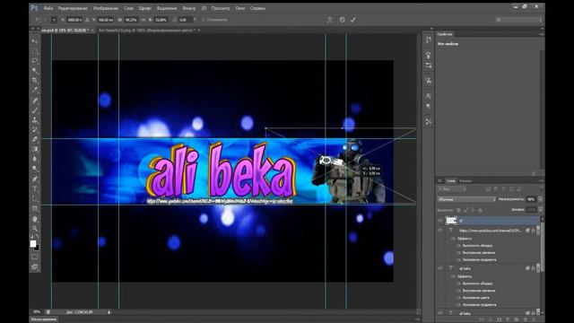 Фотошоппен арнаға шапка жасаймыз) смотреть онлайн
