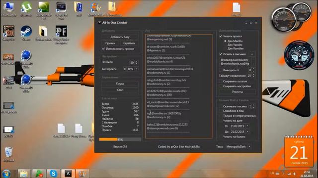 3серия|Чекер Аккаунтов